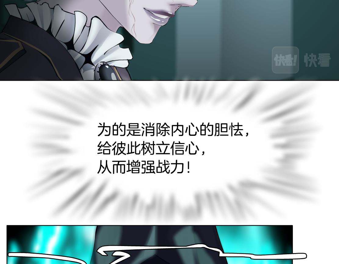 藤女韩漫全集-81【狂暴篇】姐妹们不爽！无删减无遮挡章节图片 