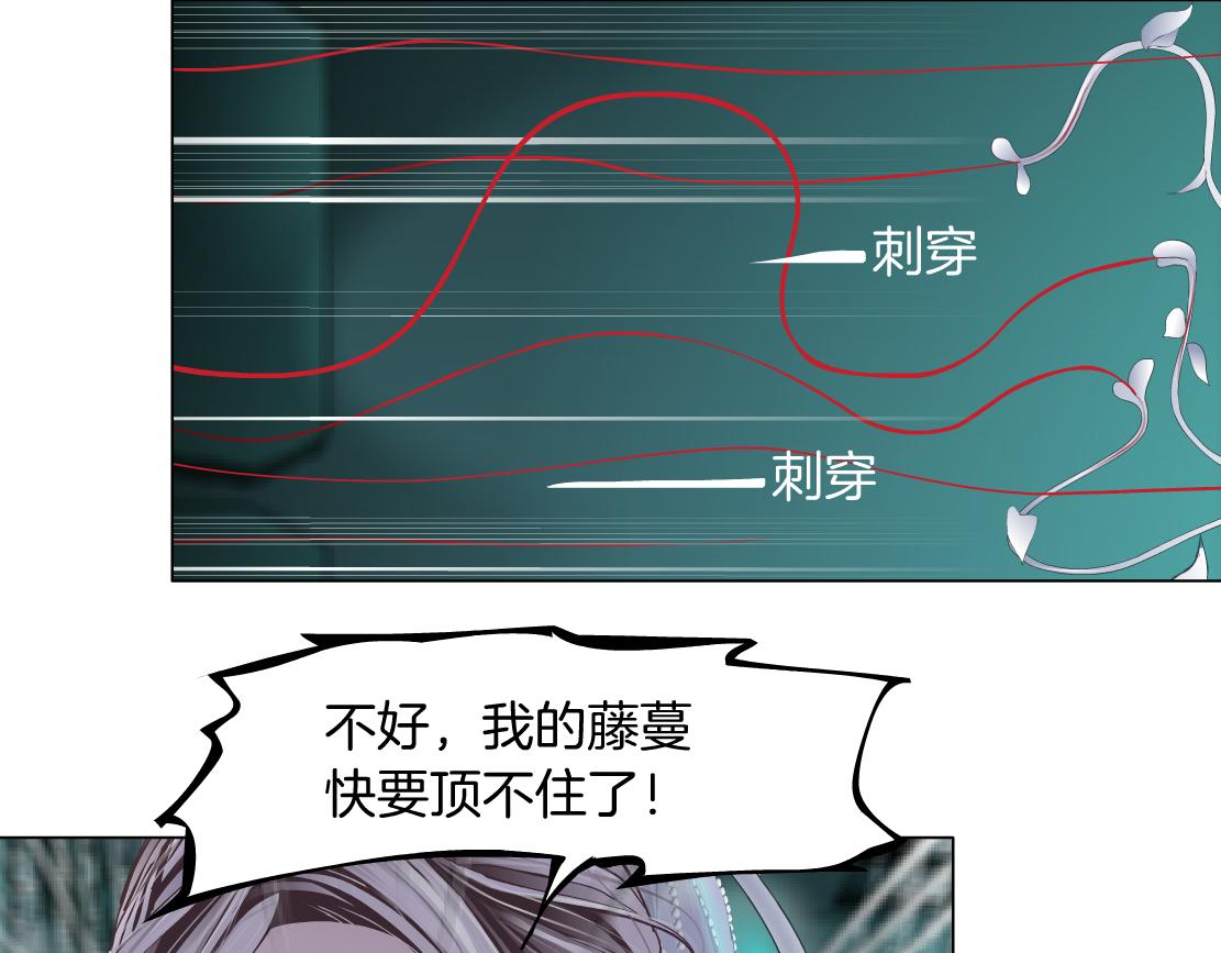 藤女韩漫全集-81【狂暴篇】姐妹们不爽！无删减无遮挡章节图片 