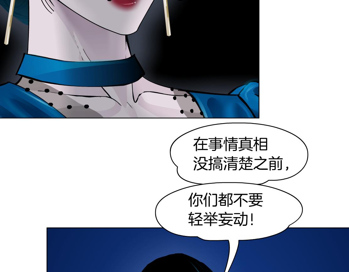 藤女韩漫全集-81【狂暴篇】姐妹们不爽！无删减无遮挡章节图片 