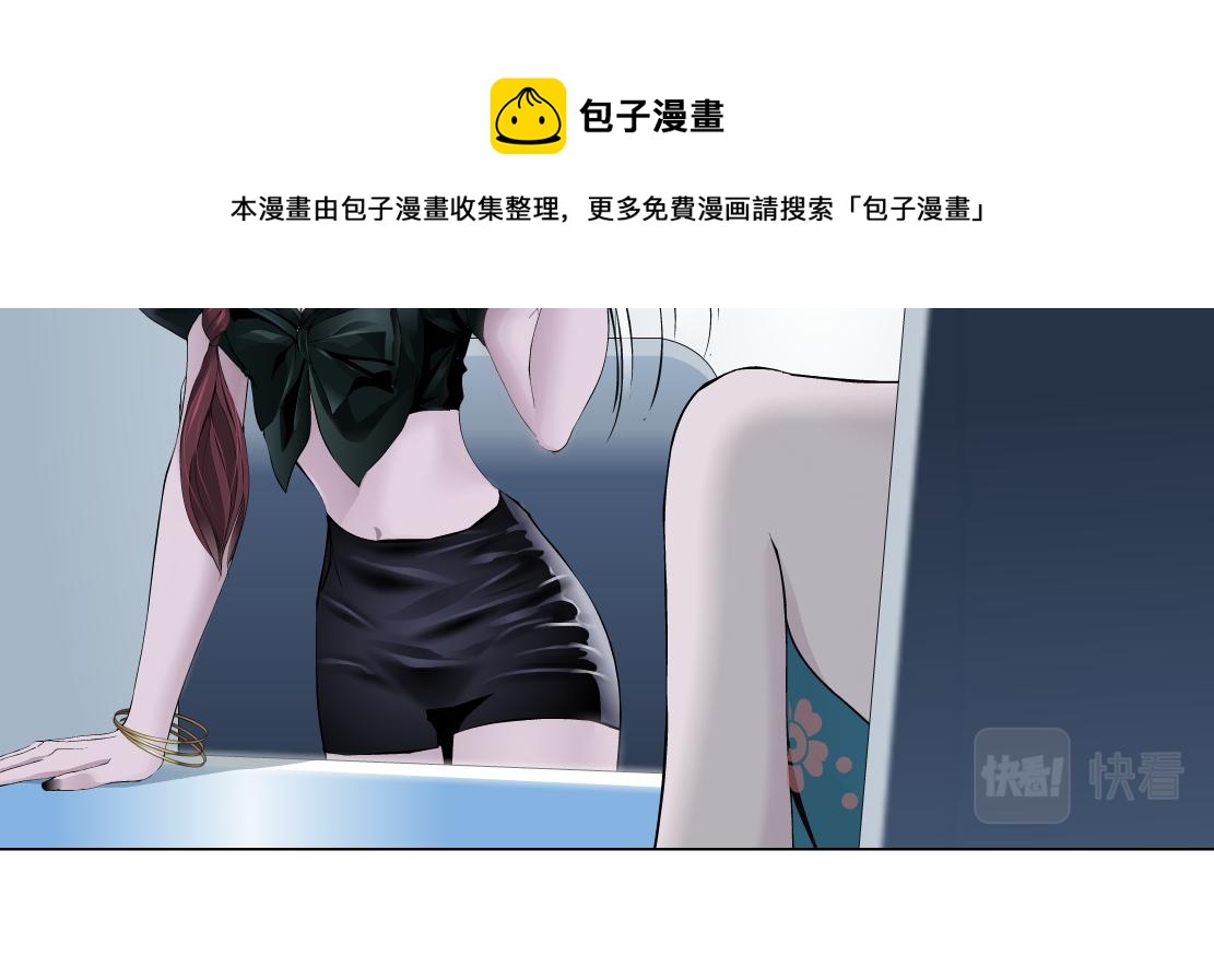 藤女韩漫全集-81【狂暴篇】姐妹们不爽！无删减无遮挡章节图片 