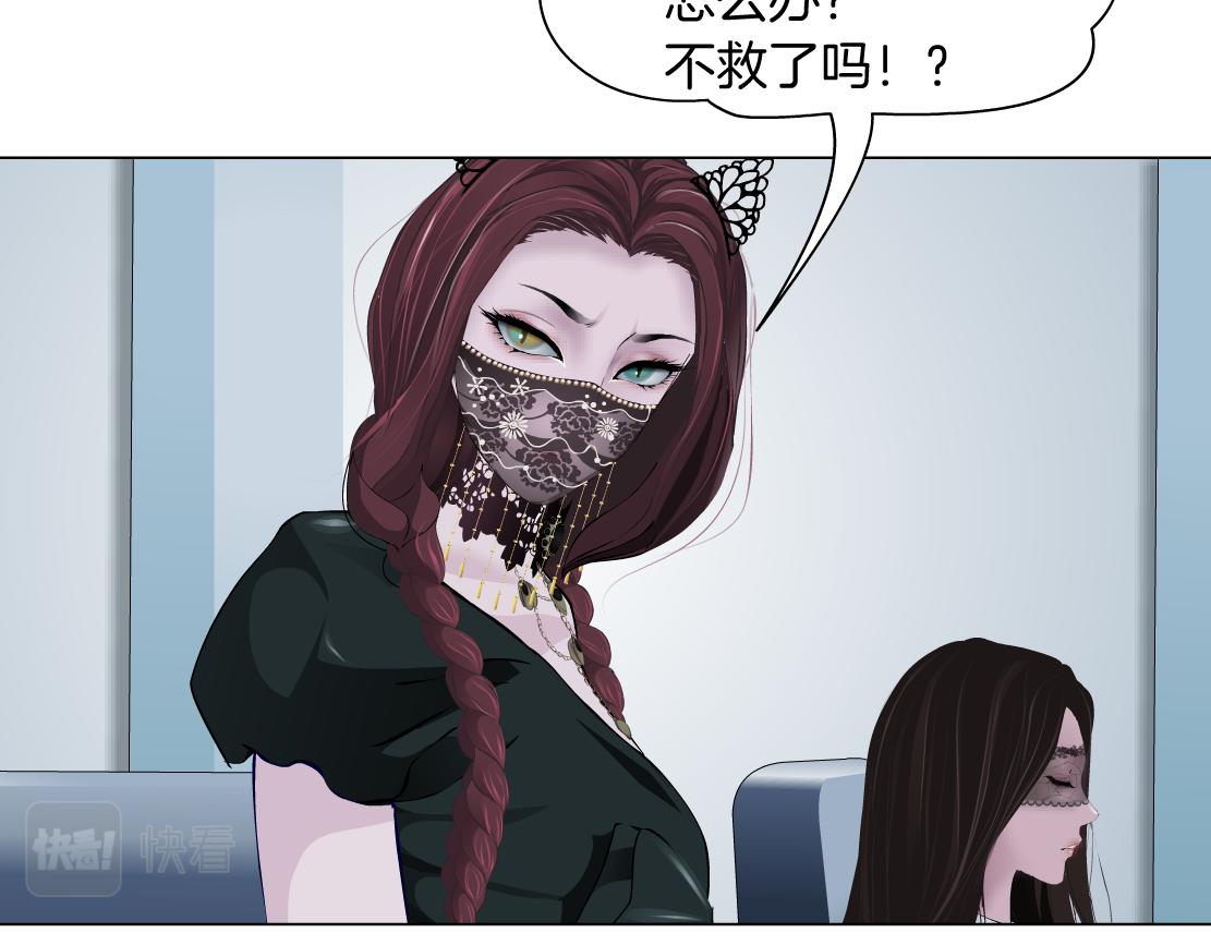 藤女韩漫全集-81【狂暴篇】姐妹们不爽！无删减无遮挡章节图片 