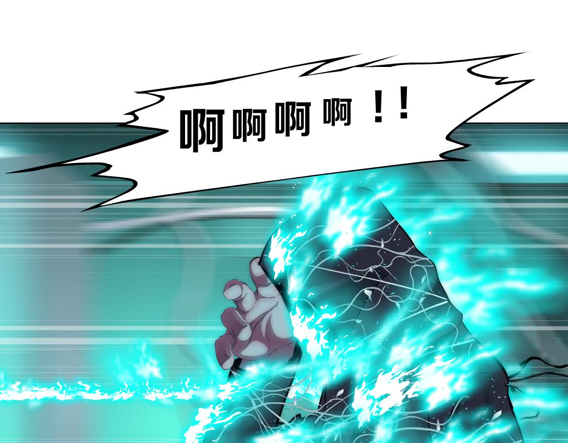藤女韩漫全集-81【狂暴篇】姐妹们不爽！无删减无遮挡章节图片 