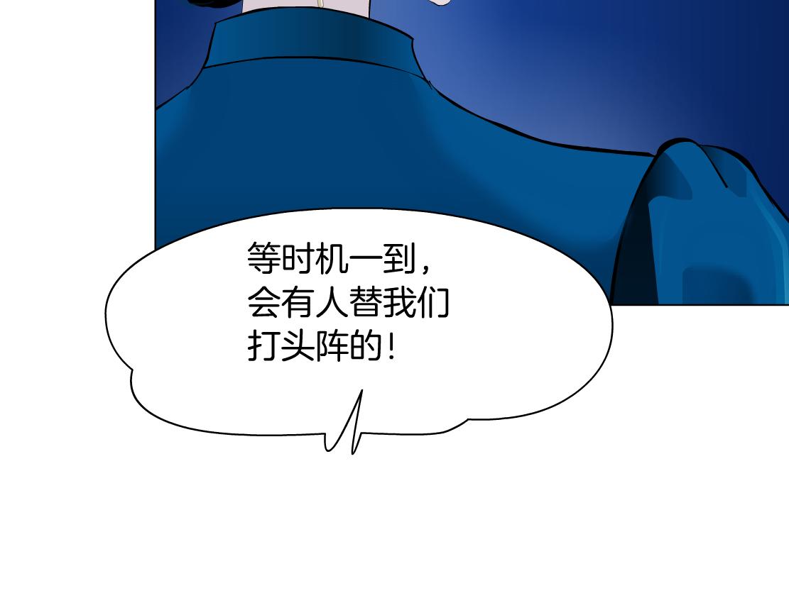 藤女韩漫全集-81【狂暴篇】姐妹们不爽！无删减无遮挡章节图片 