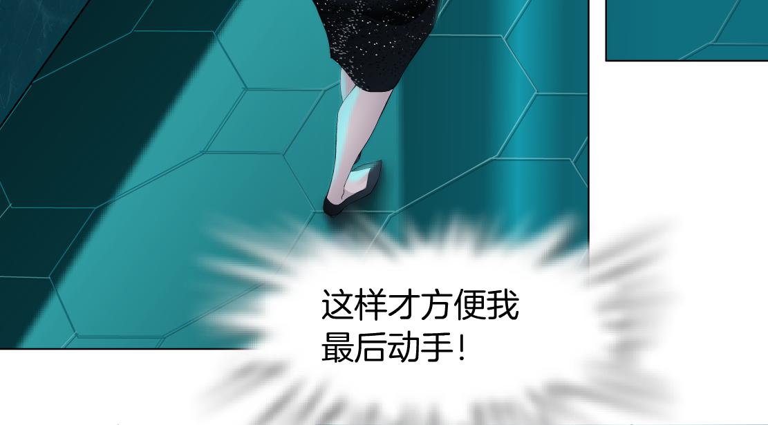 藤女韩漫全集-81【狂暴篇】姐妹们不爽！无删减无遮挡章节图片 