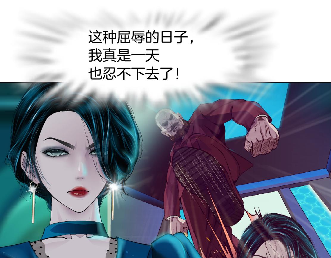 藤女韩漫全集-81【狂暴篇】姐妹们不爽！无删减无遮挡章节图片 