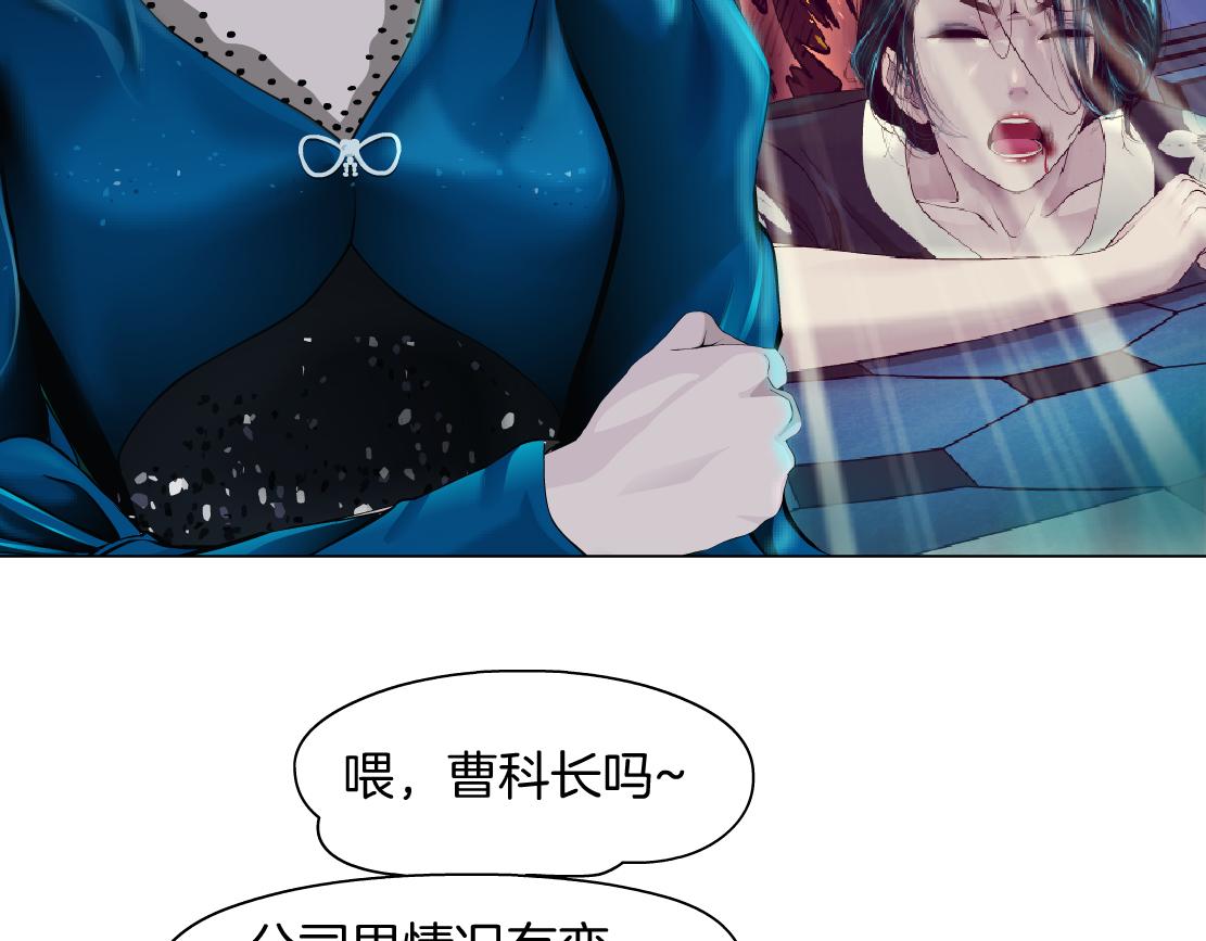 藤女韩漫全集-81【狂暴篇】姐妹们不爽！无删减无遮挡章节图片 