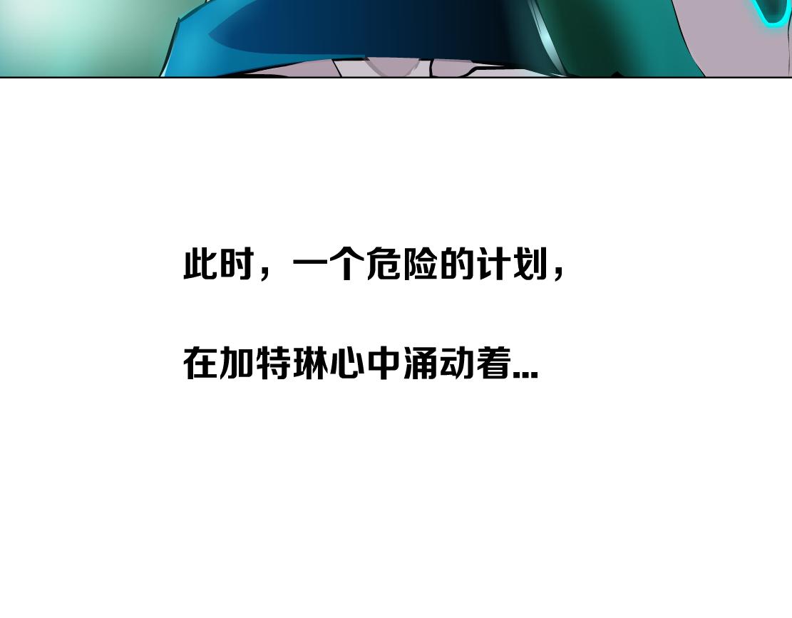 藤女韩漫全集-81【狂暴篇】姐妹们不爽！无删减无遮挡章节图片 