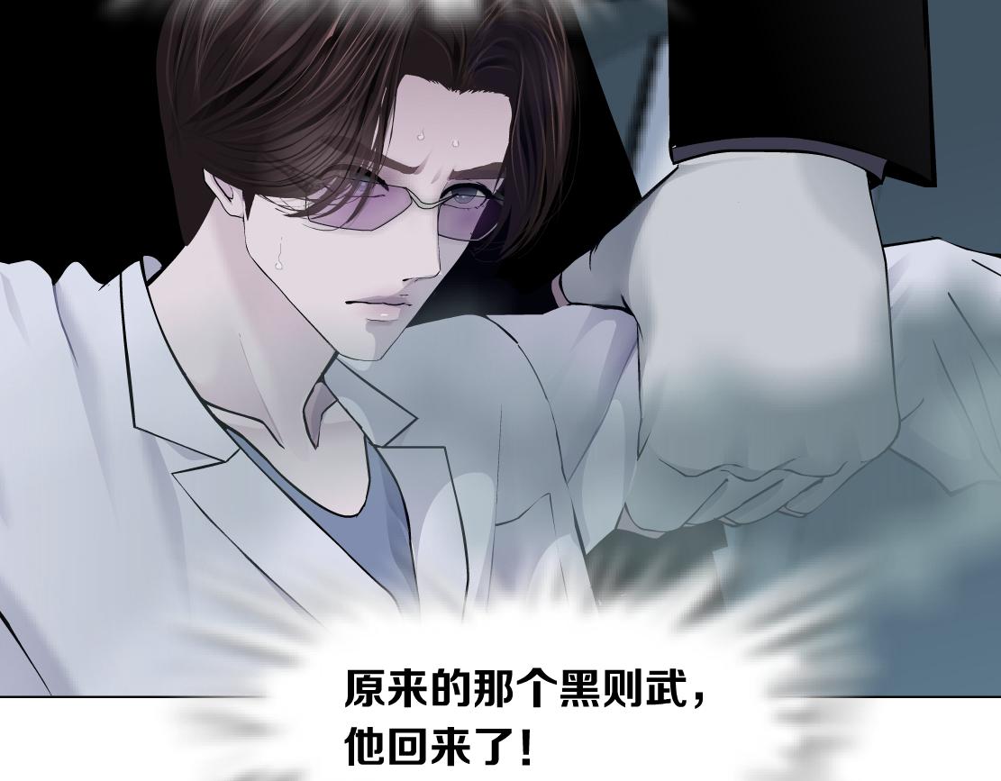 藤女韩漫全集-81【狂暴篇】姐妹们不爽！无删减无遮挡章节图片 