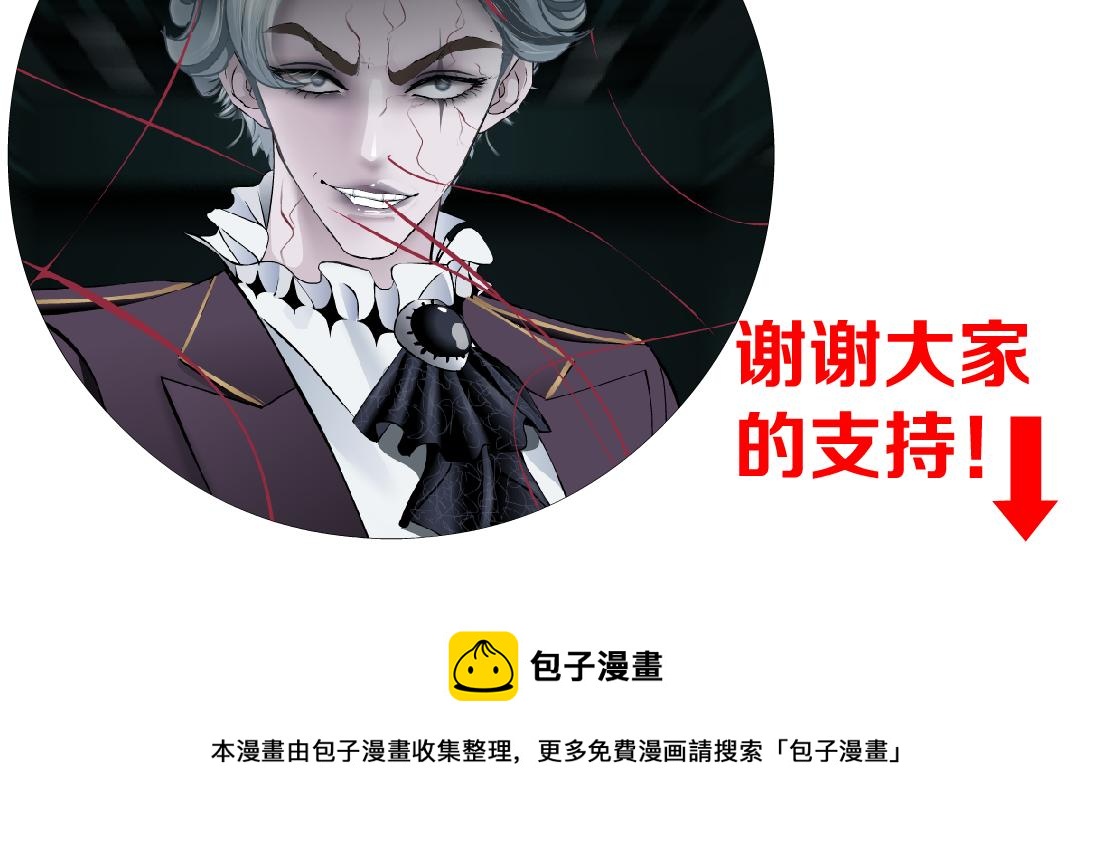 藤女韩漫全集-81【狂暴篇】姐妹们不爽！无删减无遮挡章节图片 
