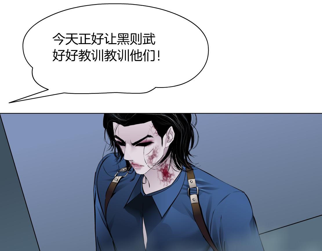 藤女韩漫全集-82【狂暴篇】你老公真棒！无删减无遮挡章节图片 