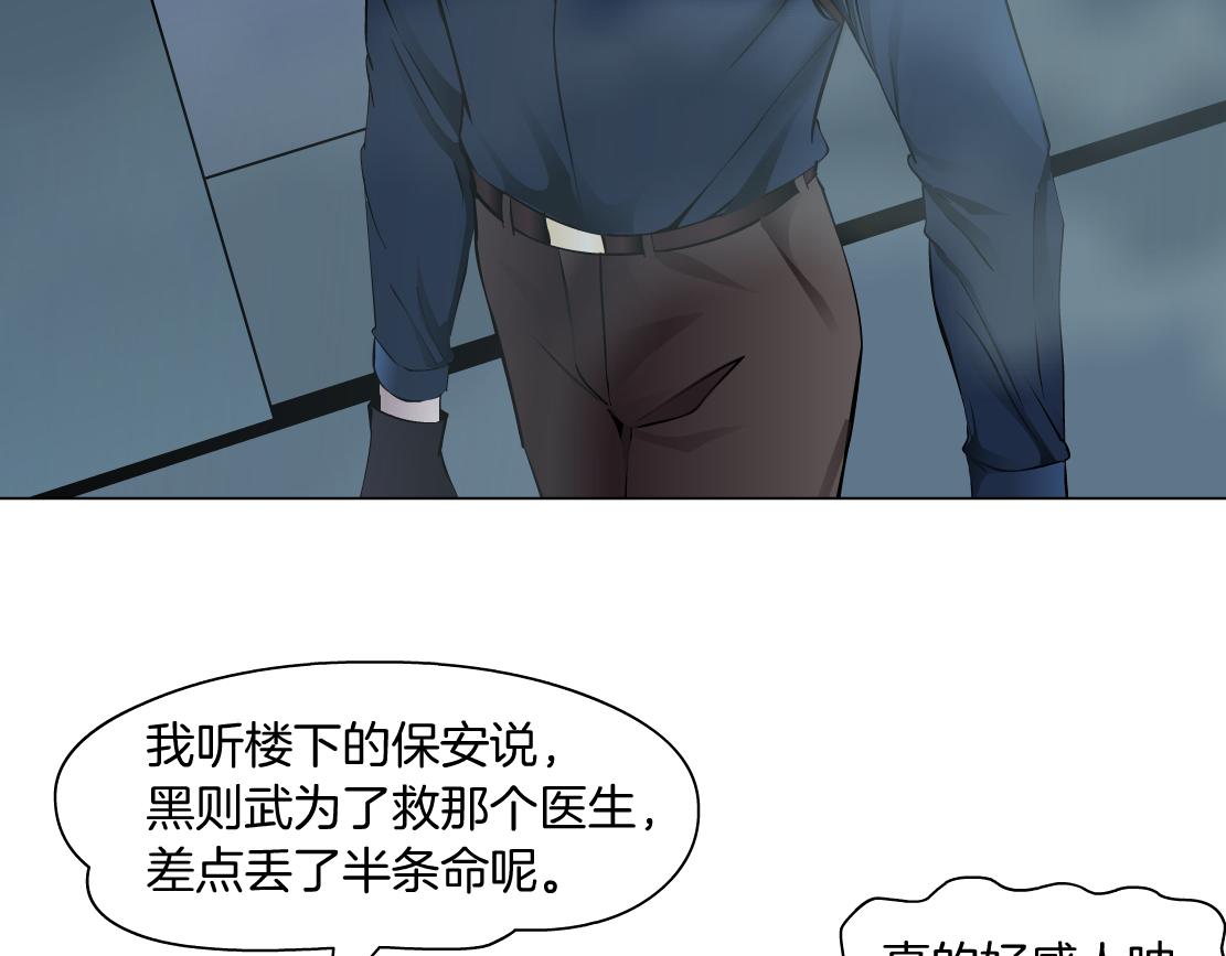 藤女韩漫全集-82【狂暴篇】你老公真棒！无删减无遮挡章节图片 