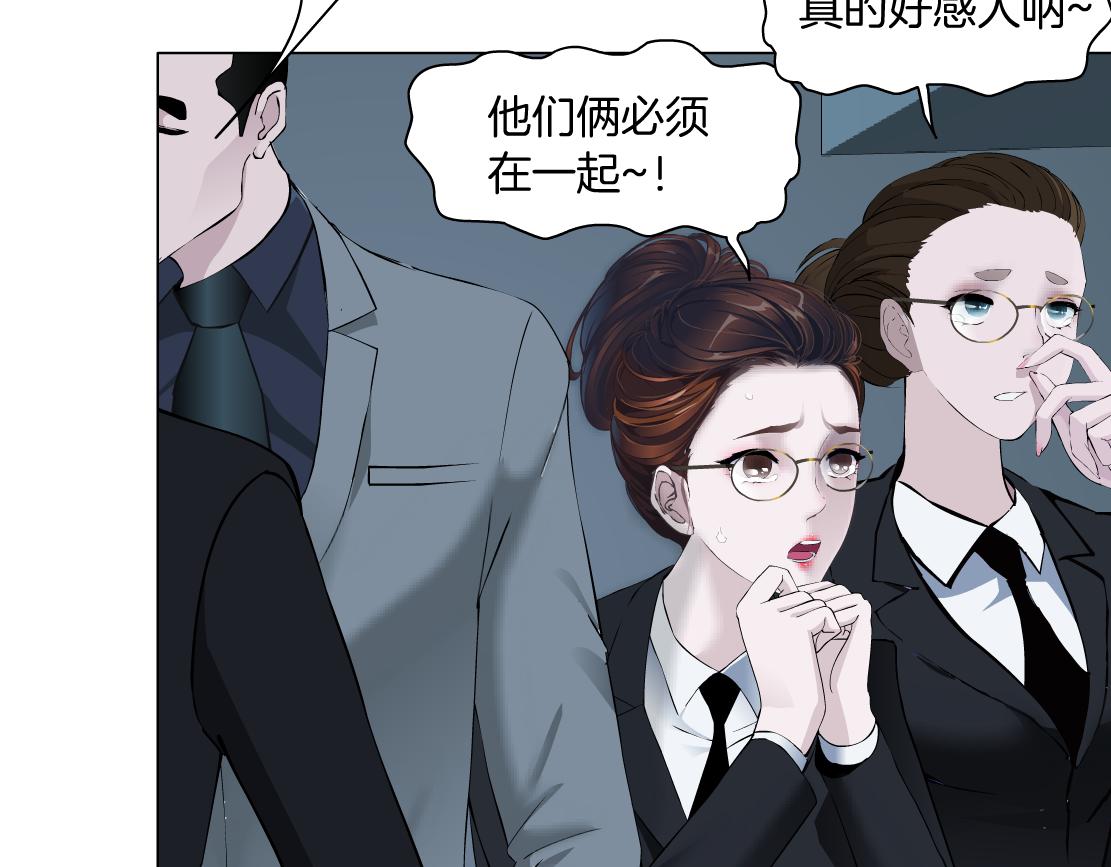 藤女韩漫全集-82【狂暴篇】你老公真棒！无删减无遮挡章节图片 