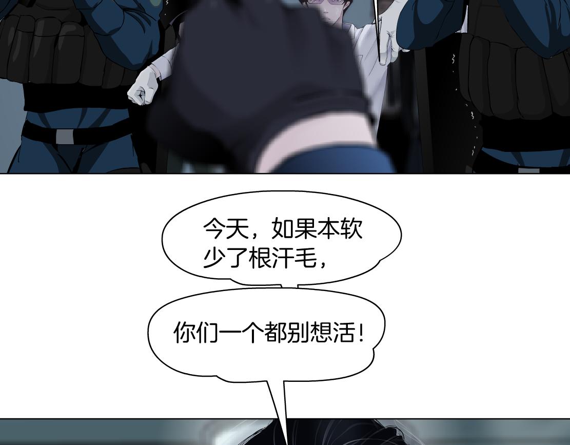 藤女韩漫全集-82【狂暴篇】你老公真棒！无删减无遮挡章节图片 