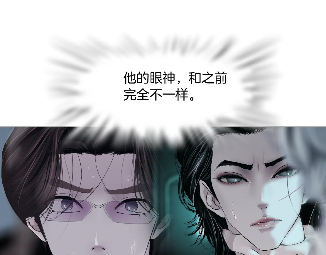 藤女韩漫全集-82【狂暴篇】你老公真棒！无删减无遮挡章节图片 