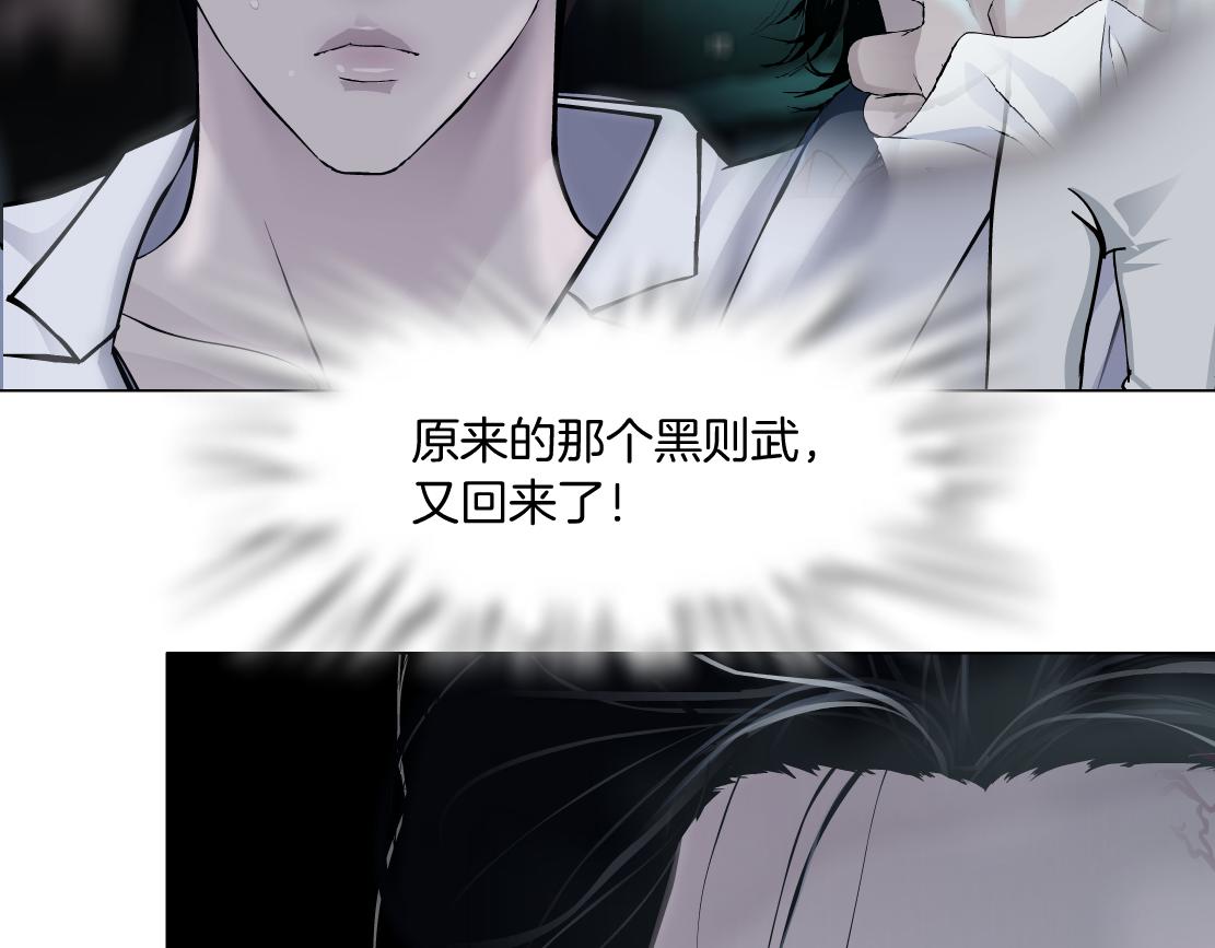 藤女韩漫全集-82【狂暴篇】你老公真棒！无删减无遮挡章节图片 