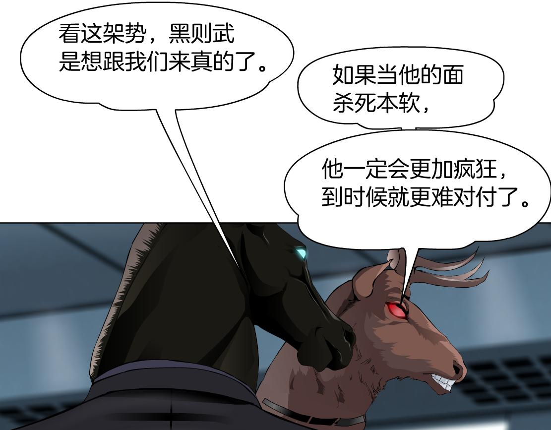 藤女韩漫全集-82【狂暴篇】你老公真棒！无删减无遮挡章节图片 