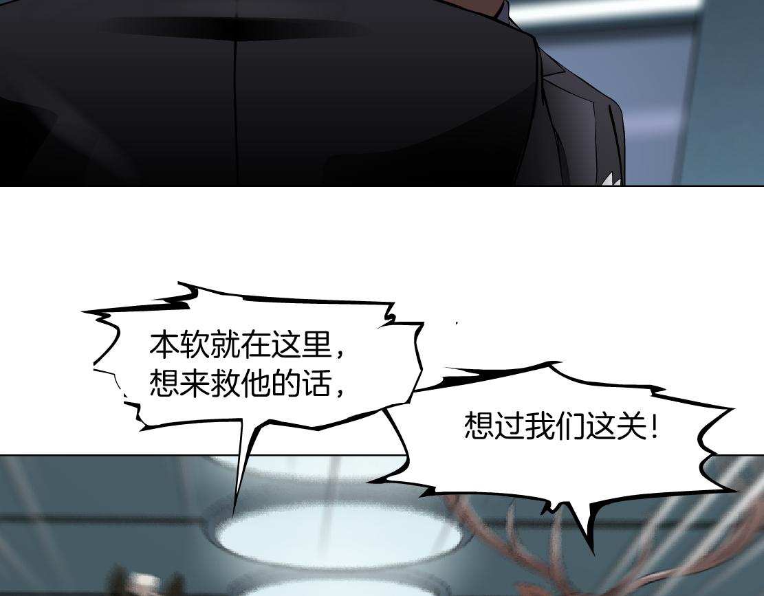藤女韩漫全集-82【狂暴篇】你老公真棒！无删减无遮挡章节图片 