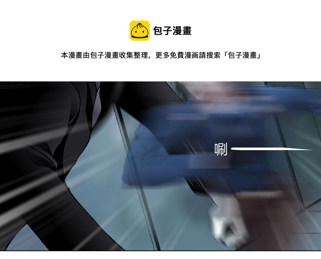 藤女韩漫全集-82【狂暴篇】你老公真棒！无删减无遮挡章节图片 