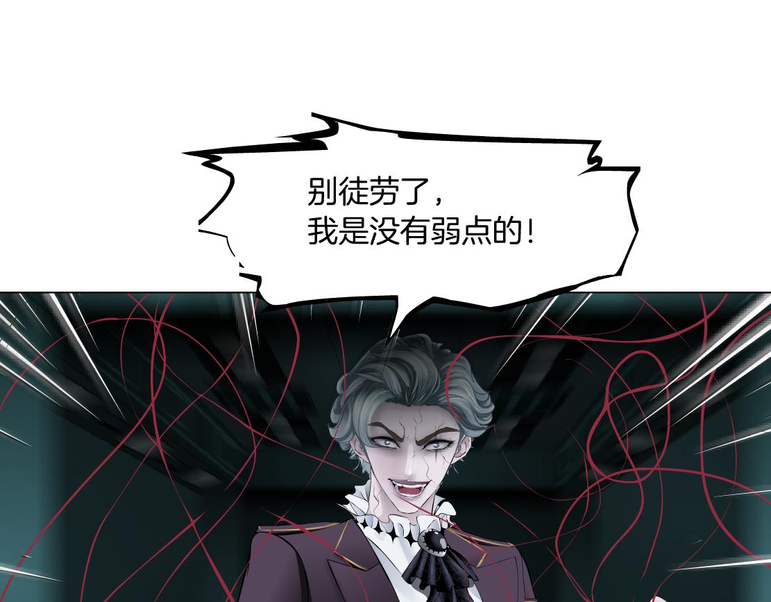 藤女韩漫全集-82【狂暴篇】你老公真棒！无删减无遮挡章节图片 