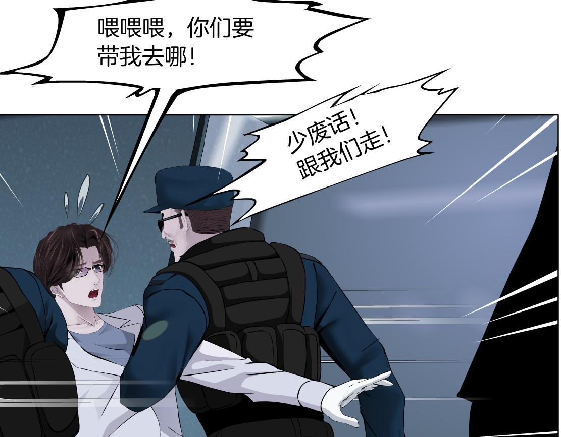 藤女韩漫全集-82【狂暴篇】你老公真棒！无删减无遮挡章节图片 