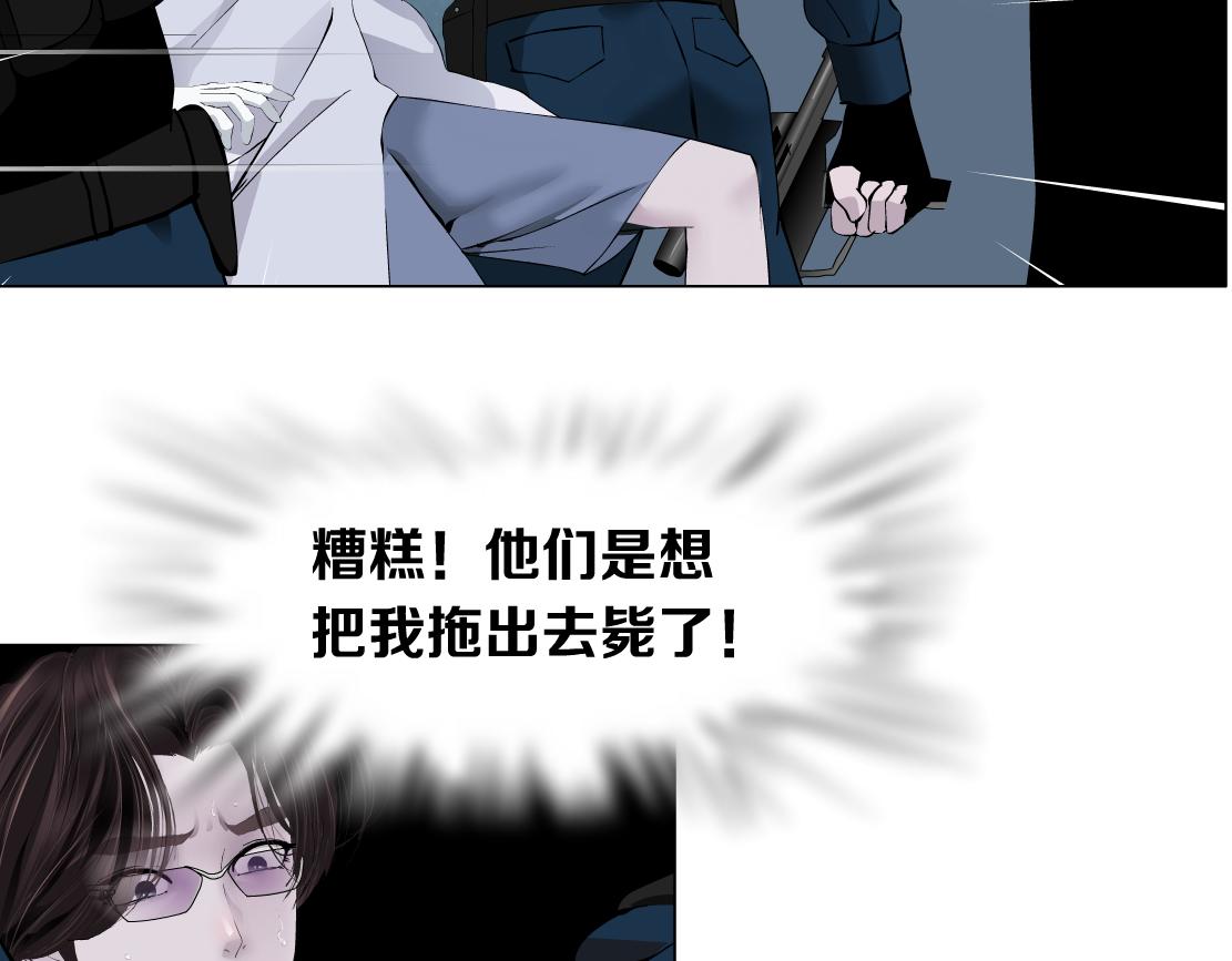 藤女韩漫全集-82【狂暴篇】你老公真棒！无删减无遮挡章节图片 