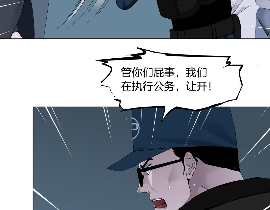 藤女韩漫全集-82【狂暴篇】你老公真棒！无删减无遮挡章节图片 