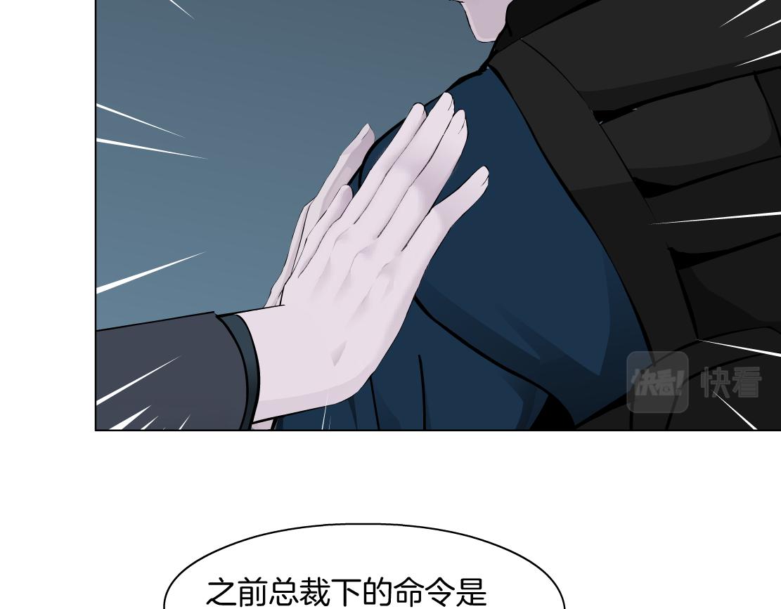 藤女韩漫全集-82【狂暴篇】你老公真棒！无删减无遮挡章节图片 