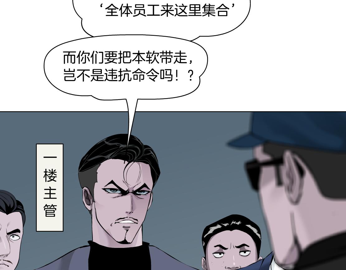 藤女韩漫全集-82【狂暴篇】你老公真棒！无删减无遮挡章节图片 