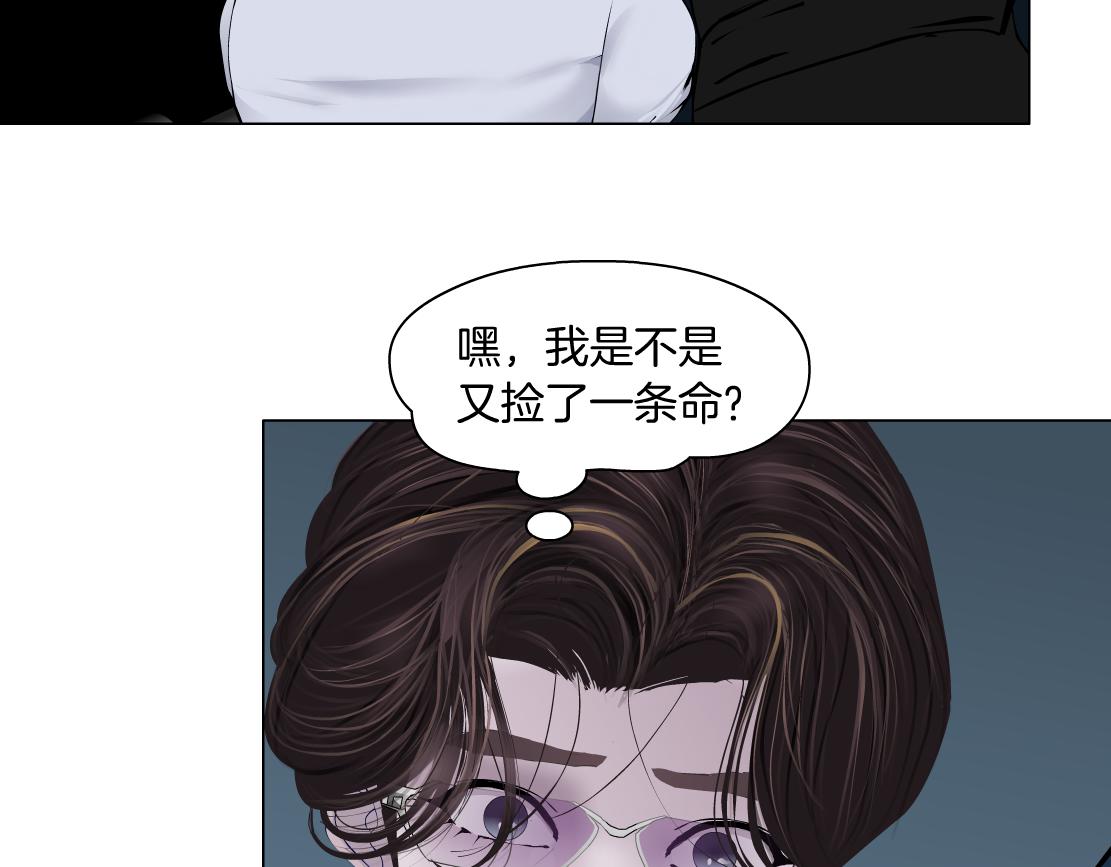 藤女韩漫全集-82【狂暴篇】你老公真棒！无删减无遮挡章节图片 