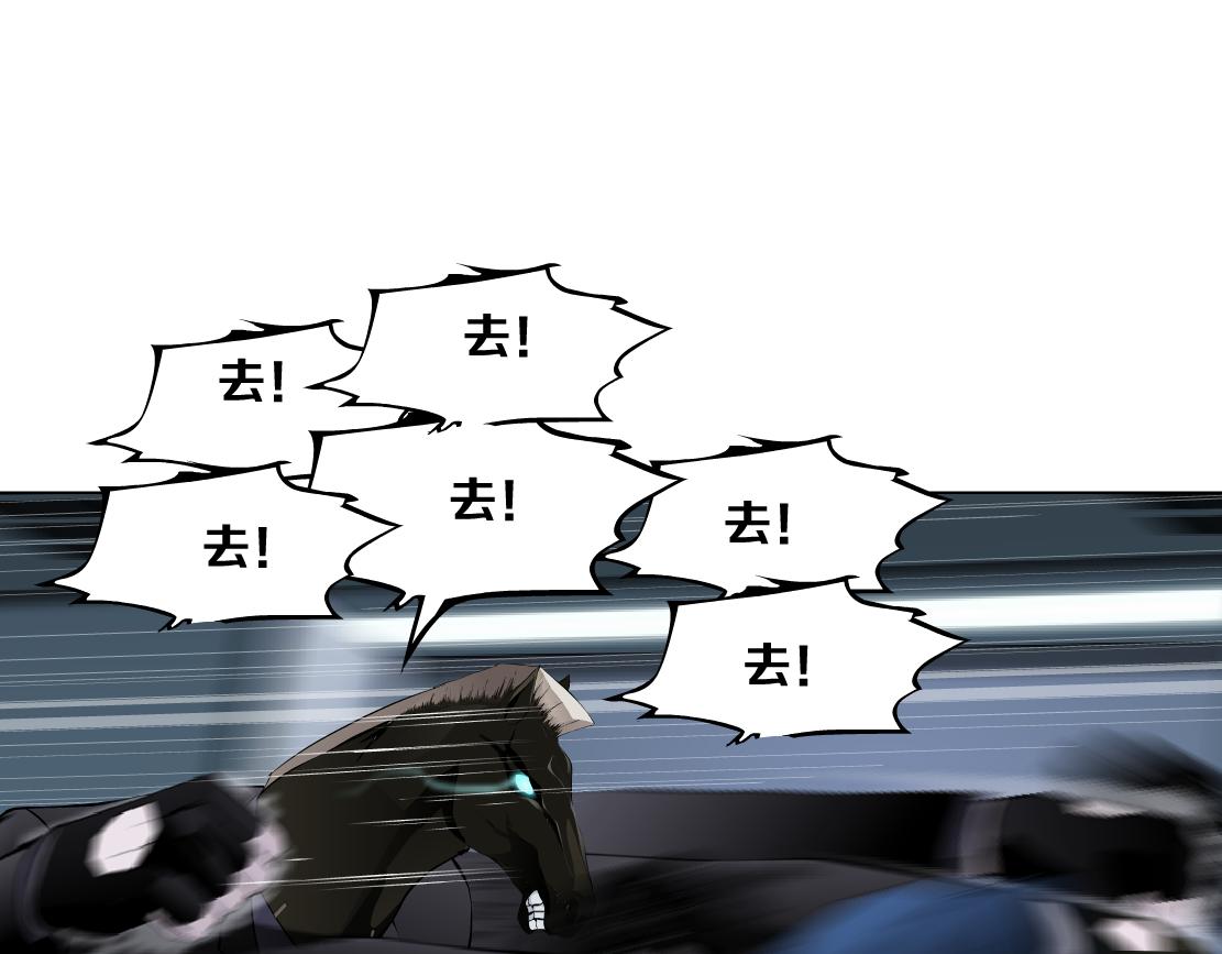 藤女韩漫全集-82【狂暴篇】你老公真棒！无删减无遮挡章节图片 