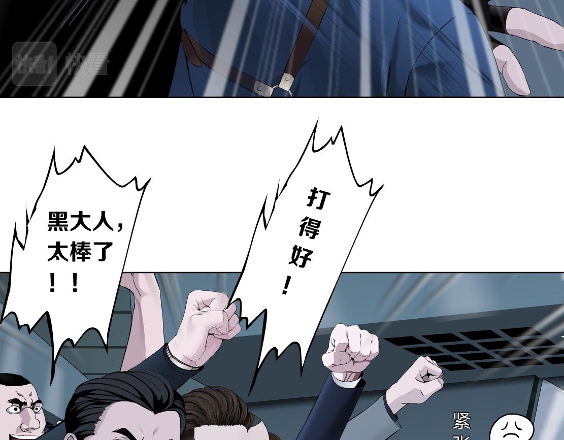 藤女韩漫全集-82【狂暴篇】你老公真棒！无删减无遮挡章节图片 