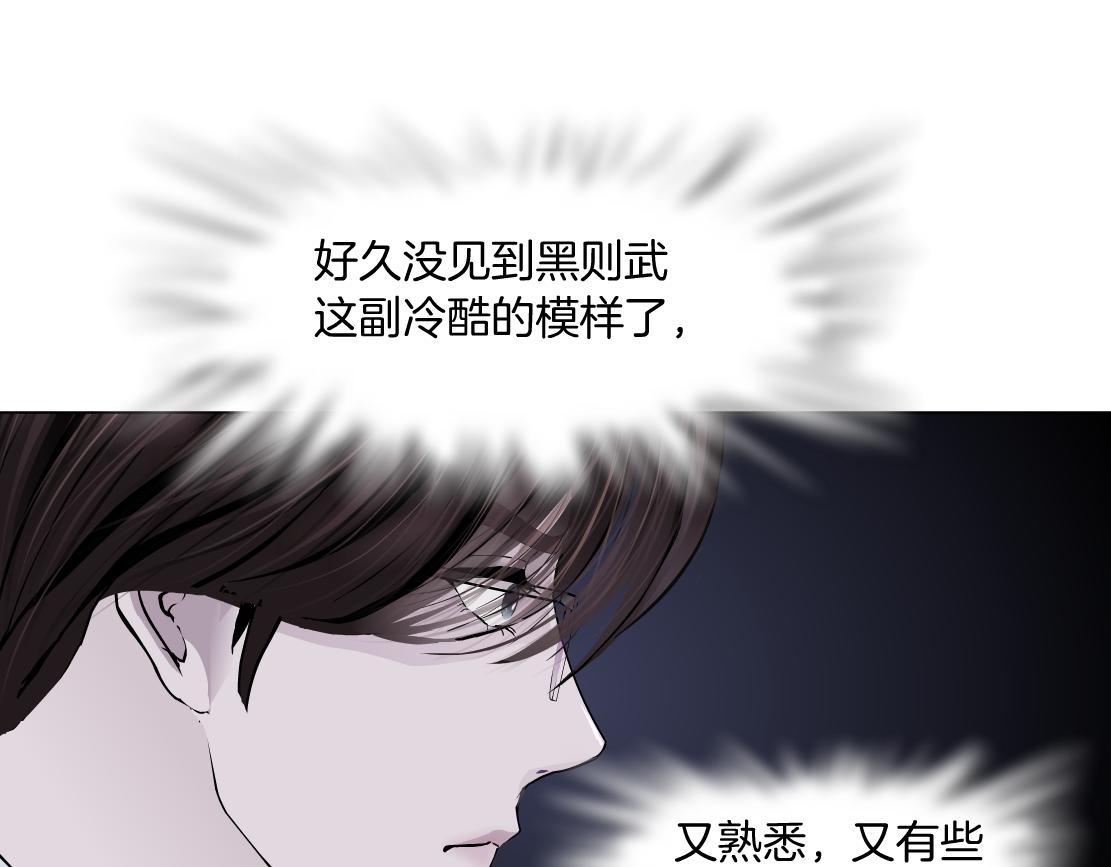 藤女韩漫全集-82【狂暴篇】你老公真棒！无删减无遮挡章节图片 