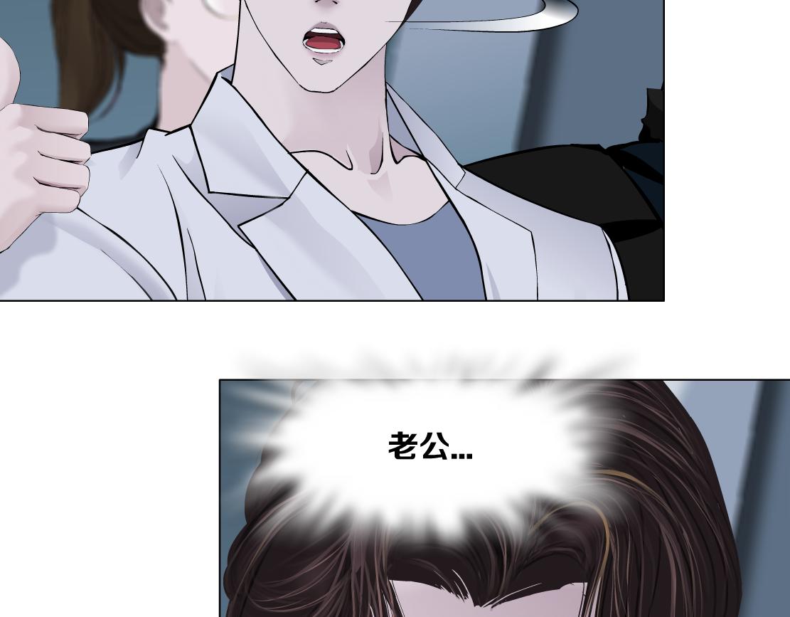 藤女韩漫全集-82【狂暴篇】你老公真棒！无删减无遮挡章节图片 