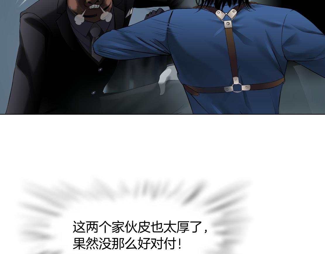 藤女韩漫全集-82【狂暴篇】你老公真棒！无删减无遮挡章节图片 