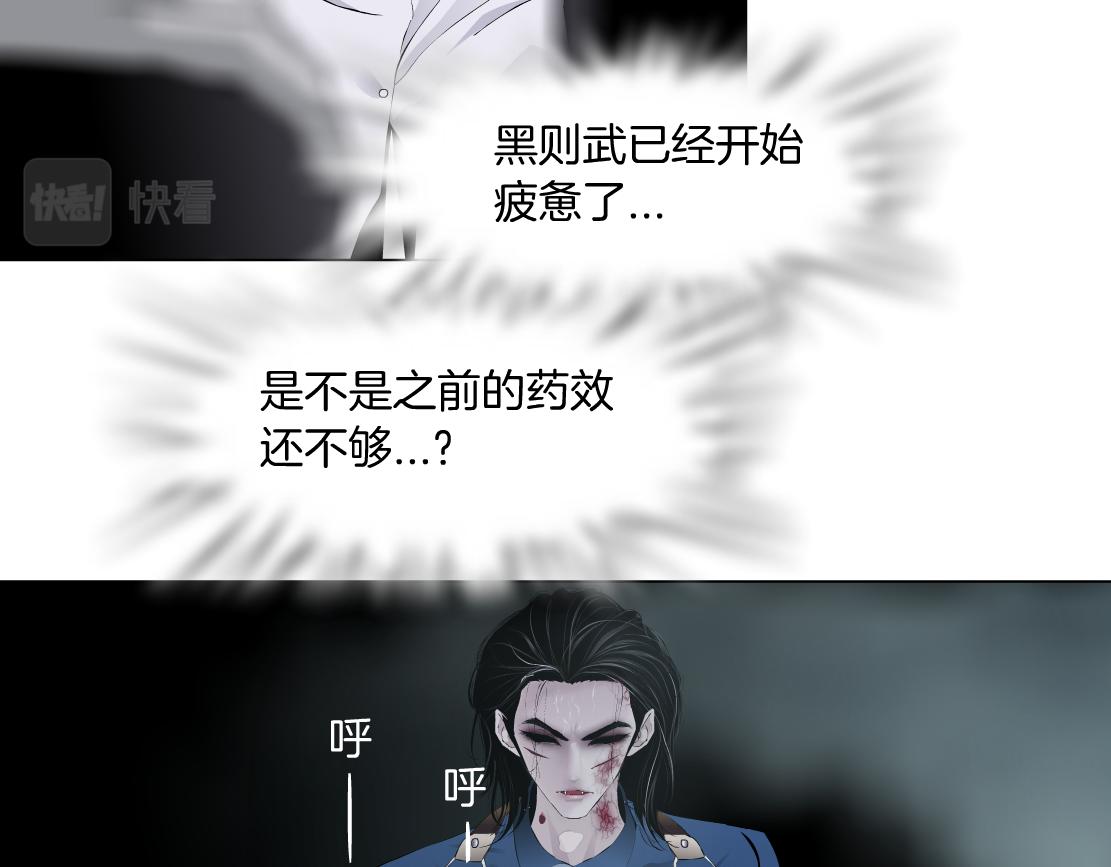 藤女韩漫全集-82【狂暴篇】你老公真棒！无删减无遮挡章节图片 