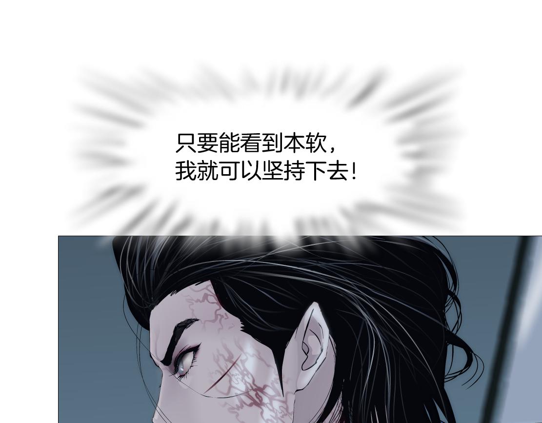 藤女韩漫全集-82【狂暴篇】你老公真棒！无删减无遮挡章节图片 