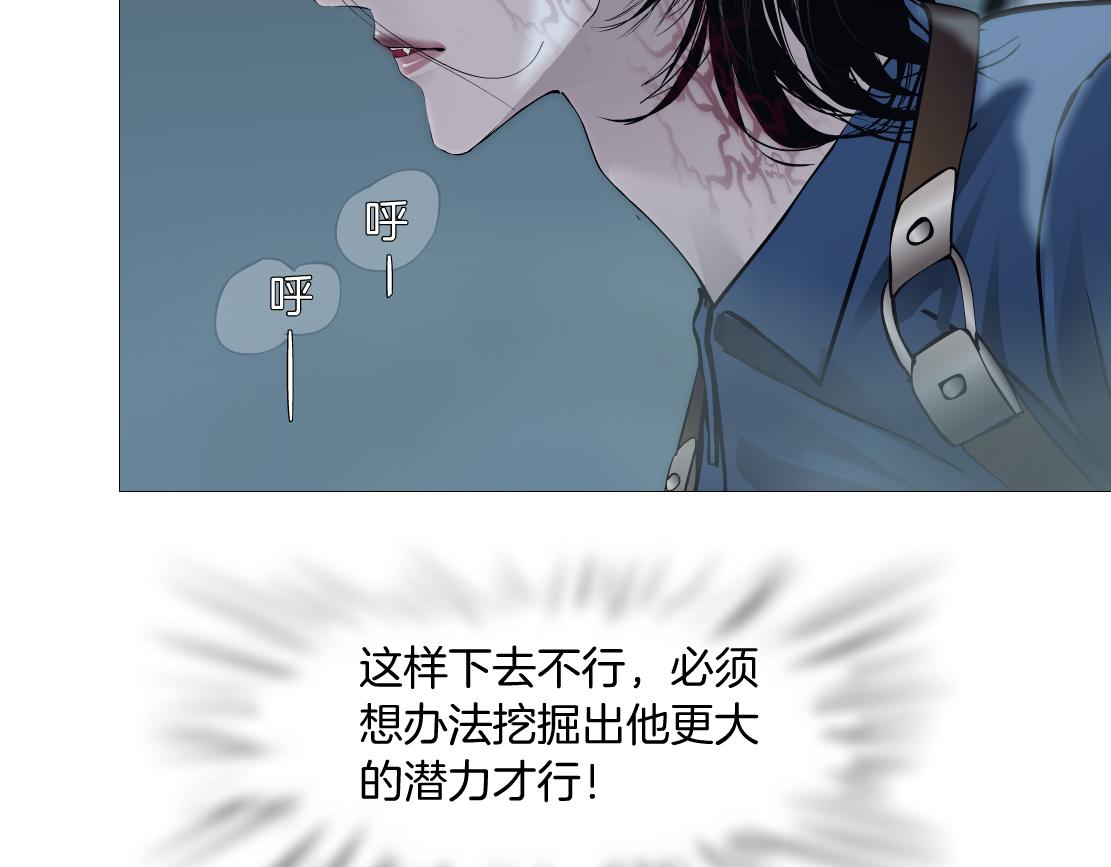 藤女韩漫全集-82【狂暴篇】你老公真棒！无删减无遮挡章节图片 