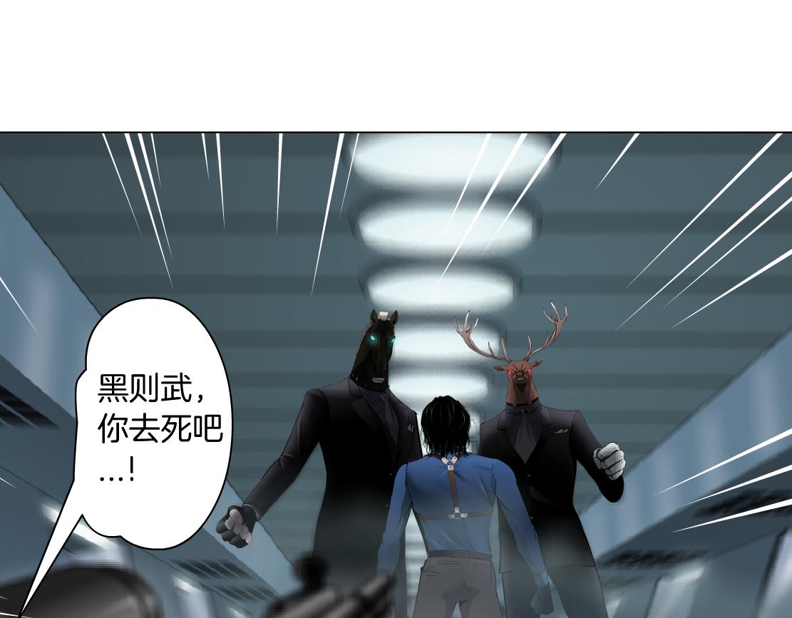 藤女韩漫全集-82【狂暴篇】你老公真棒！无删减无遮挡章节图片 