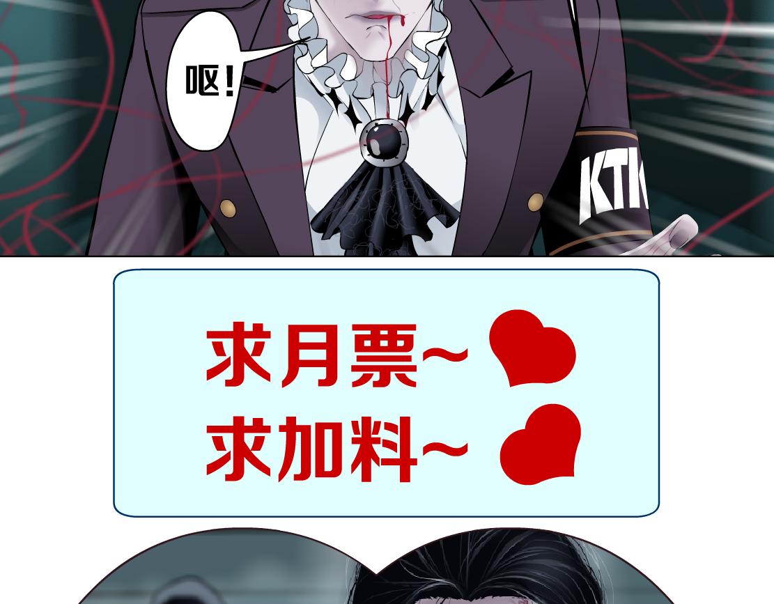 藤女韩漫全集-82【狂暴篇】你老公真棒！无删减无遮挡章节图片 