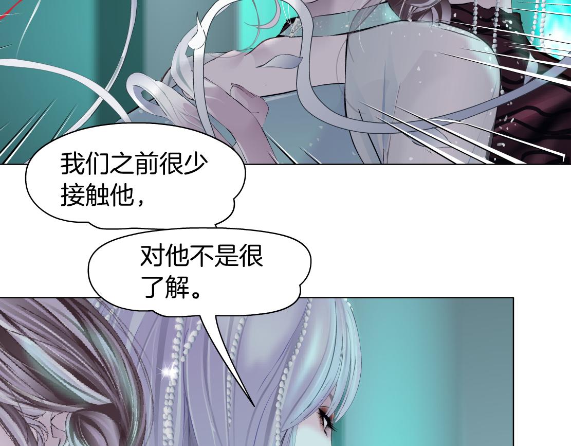 藤女韩漫全集-82【狂暴篇】你老公真棒！无删减无遮挡章节图片 