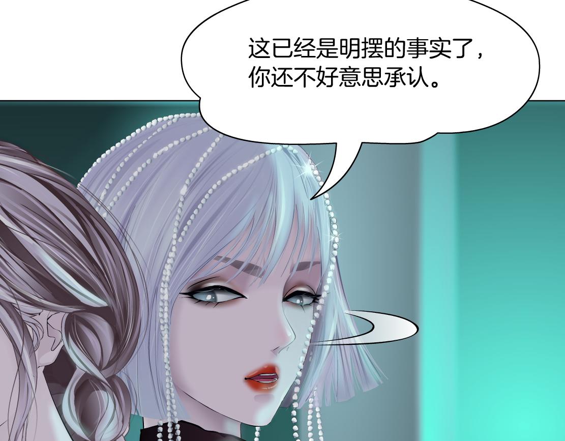 藤女韩漫全集-83【狂暴篇】他要射你！无删减无遮挡章节图片 