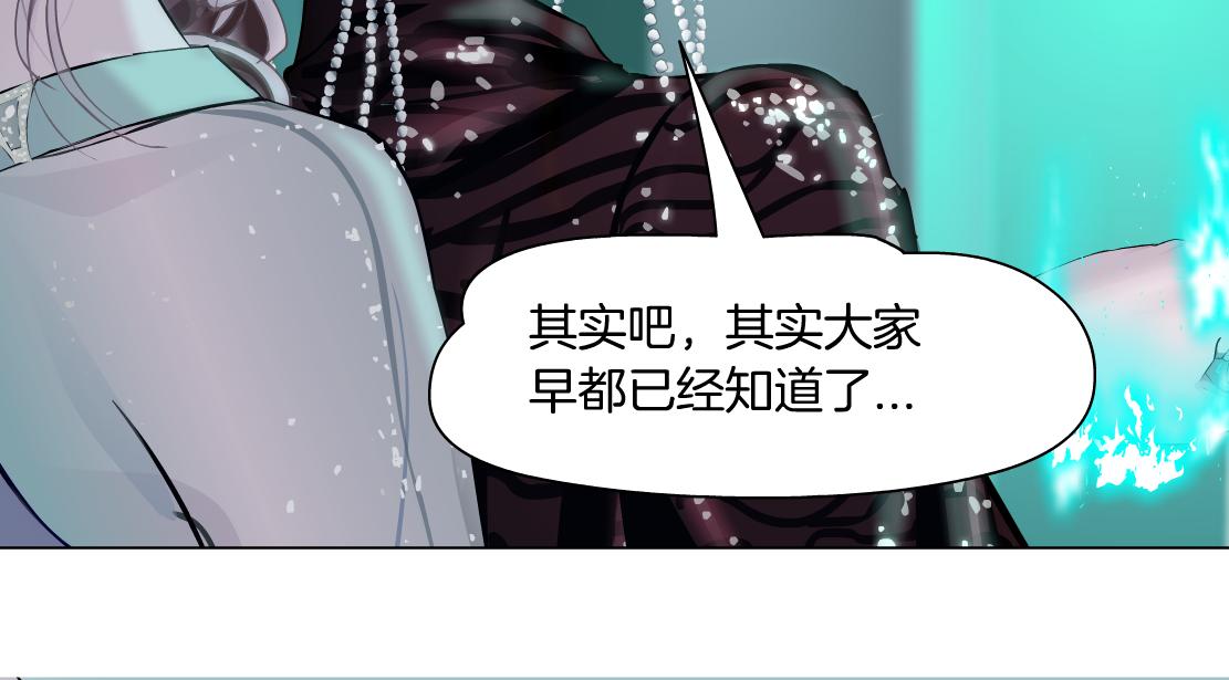 藤女韩漫全集-83【狂暴篇】他要射你！无删减无遮挡章节图片 