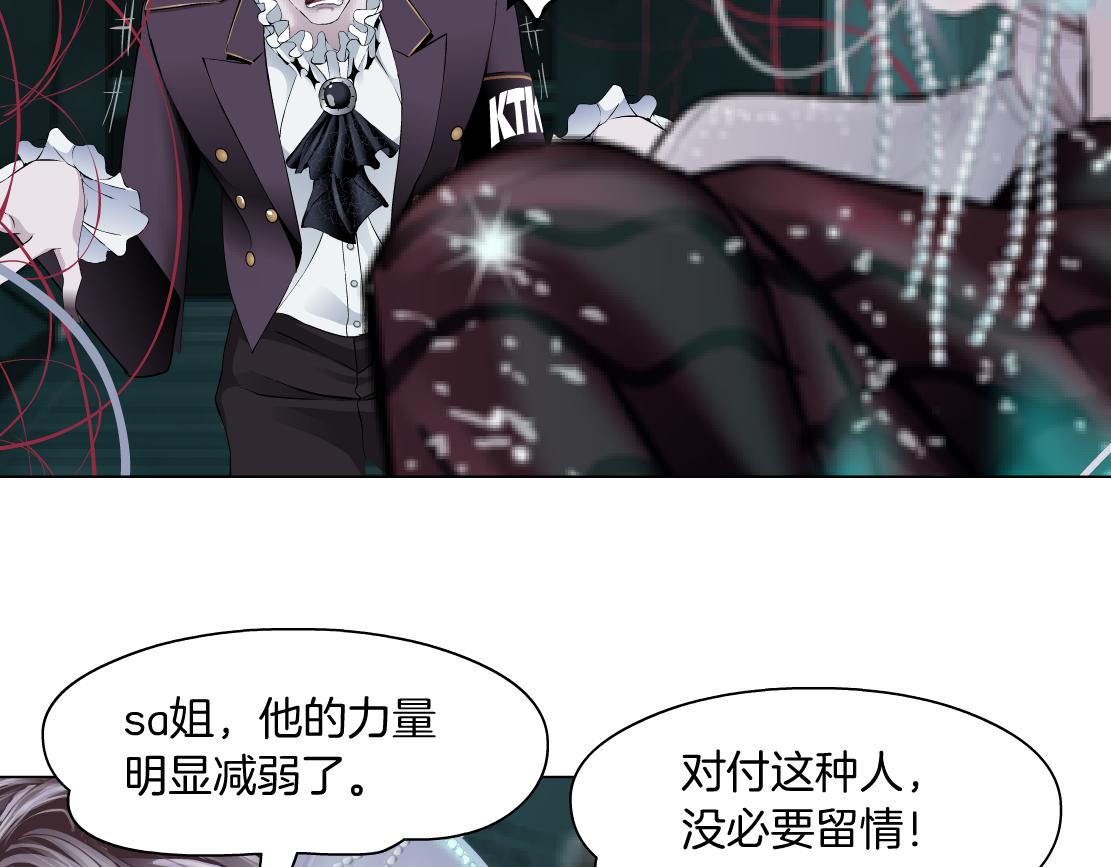 藤女韩漫全集-83【狂暴篇】他要射你！无删减无遮挡章节图片 