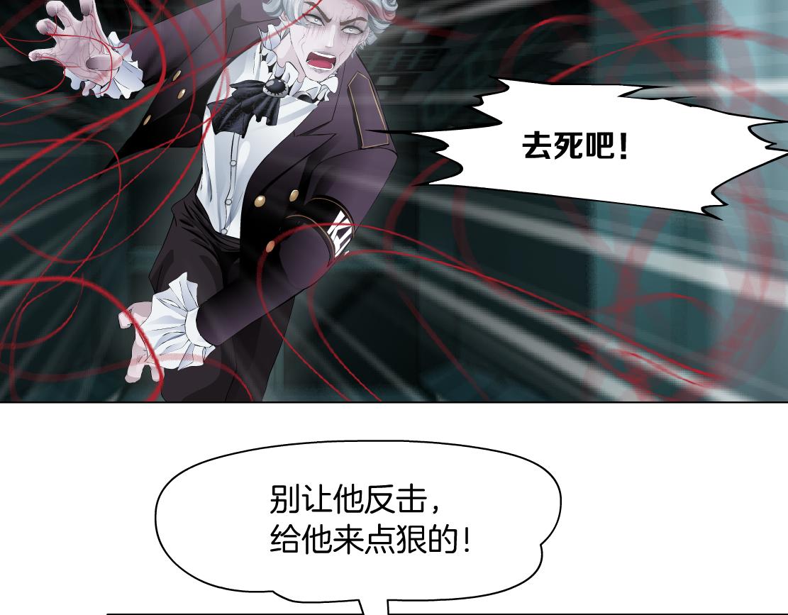 藤女韩漫全集-83【狂暴篇】他要射你！无删减无遮挡章节图片 
