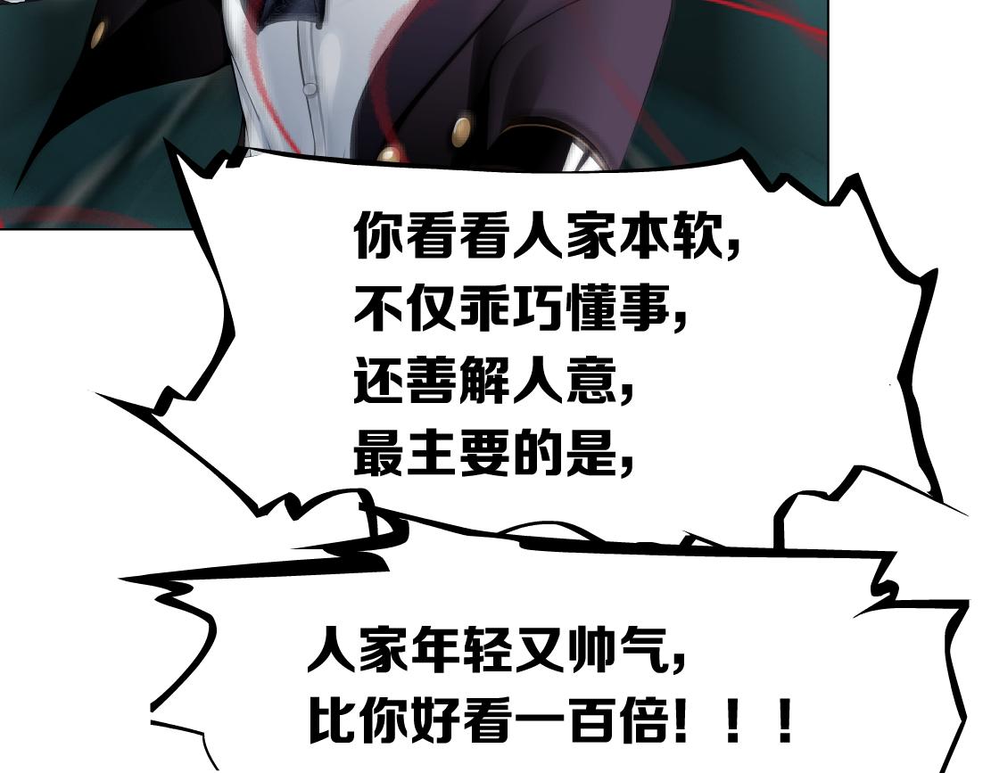 藤女韩漫全集-83【狂暴篇】他要射你！无删减无遮挡章节图片 