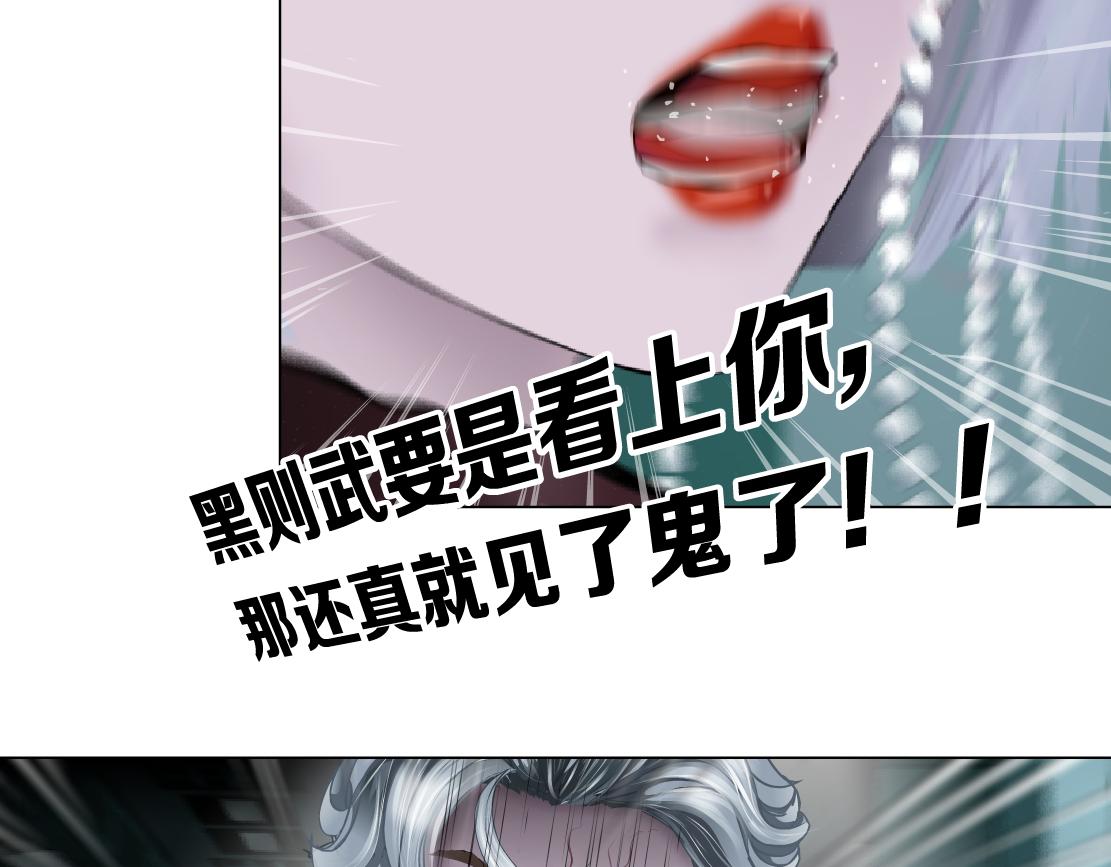 藤女韩漫全集-83【狂暴篇】他要射你！无删减无遮挡章节图片 