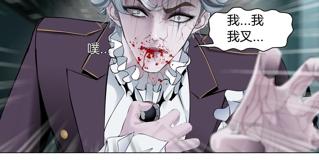藤女韩漫全集-83【狂暴篇】他要射你！无删减无遮挡章节图片 