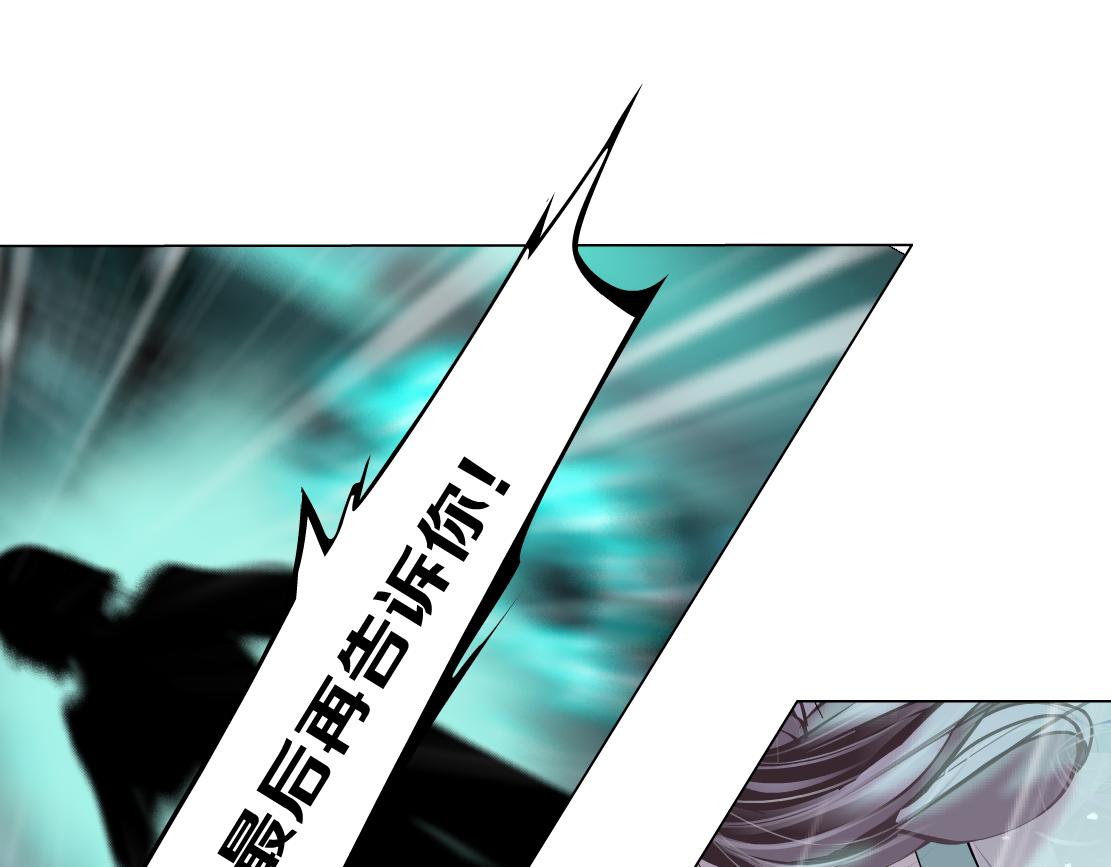 藤女韩漫全集-83【狂暴篇】他要射你！无删减无遮挡章节图片 