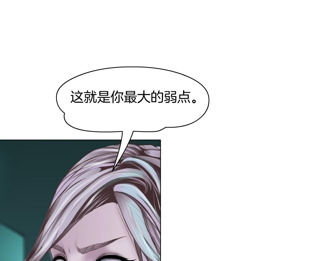 藤女韩漫全集-83【狂暴篇】他要射你！无删减无遮挡章节图片 