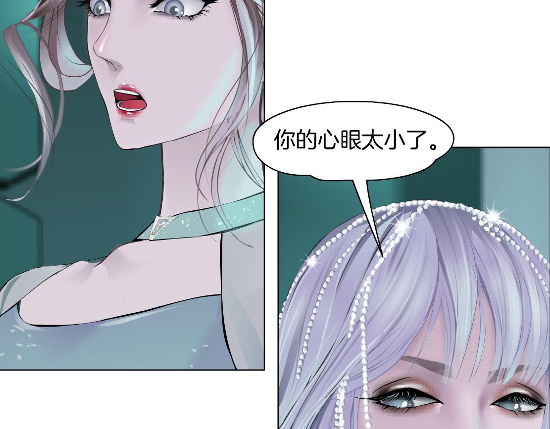 藤女韩漫全集-83【狂暴篇】他要射你！无删减无遮挡章节图片 